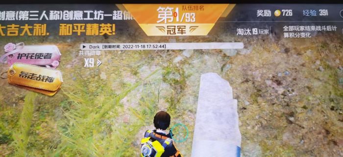 和平精英改文件无后座十字架 - 稳定压枪不反弹